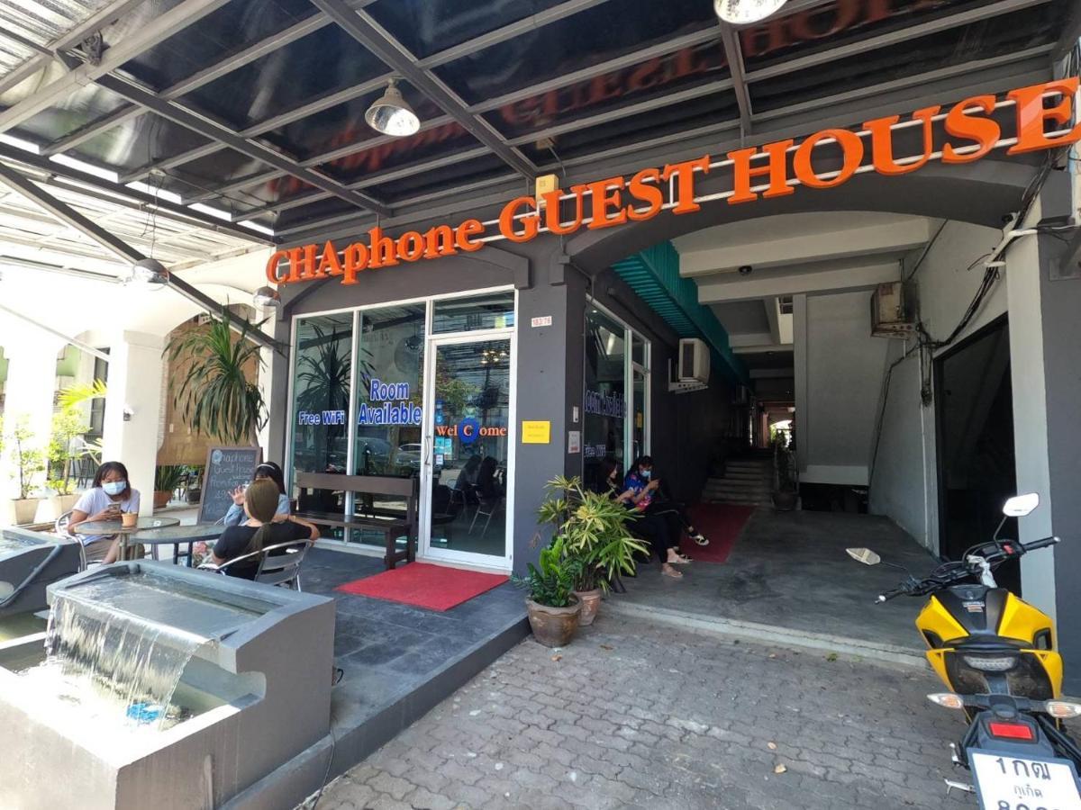 Chaphone Guesthouse Phuket Buitenkant foto